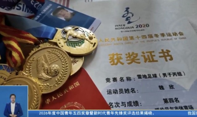 博万体育app下载-【哈尔滨新闻】聚焦“东北超” | 跨界绽放风采: 教师与检察官驰骋“东北超”赛场