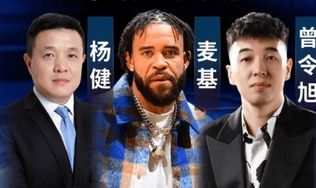 博万体育-麦基将担任解说嘉宾，参与明日湖人火箭季后赛G4解说